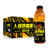 优珍能量维生素功能饮料 运动饮料牛磺酸加强 600ml*15瓶 整箱装 商品缩略图0