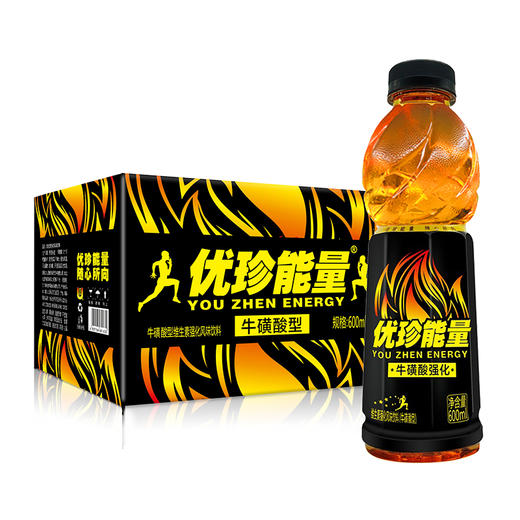 优珍能量维生素功能饮料 运动饮料牛磺酸加强 600ml*15瓶 整箱装 商品图0
