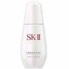 SK2 SK-II 肌因光蕴祛斑精华露 50ml 小银瓶 日本 商品缩略图1