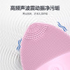 三孔热敷蒸汽面膜巾 电动硅胶毛孔清洁洗脸仪 商品缩略图5
