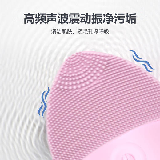 三孔热敷蒸汽面膜巾 电动硅胶毛孔清洁洗脸仪 商品图5