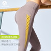 【断码捡漏】卡益裸感九分裤KN03801女士瑜伽裤 商品缩略图1