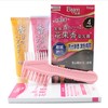 Bigen美源 花果香染发膏 日本 商品缩略图2