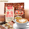 金宝 白咖啡榛果味600g/袋 商品缩略图0