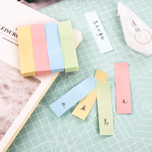 晨光(M&G)文具100页4色便利贴 粘性标签贴姓名贴 记事留言贴优事贴便签本子 4条装YS-13 商品图1