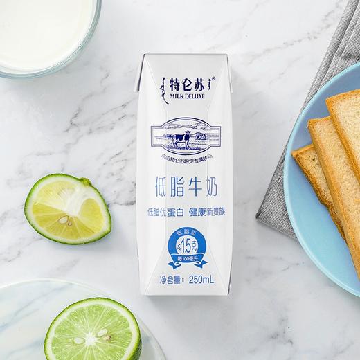 特仑苏低脂牛奶苗条装250ml×12盒 商品图1