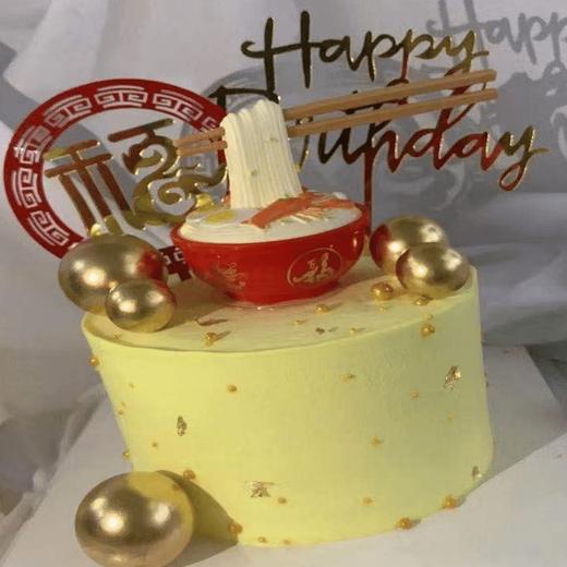 福气长寿面-鲜果奶油蛋糕 商品图0