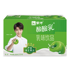 T酸酸乳营养乳味饮品原味利乐包250ml×24包