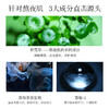 熬夜修护面膜（27ml*5片/盒） 商品缩略图3