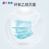 KJ 振德德美舒 医疗一次性医用外科口罩10只装 灭菌防病菌三层防护透气医生用 商品缩略图1