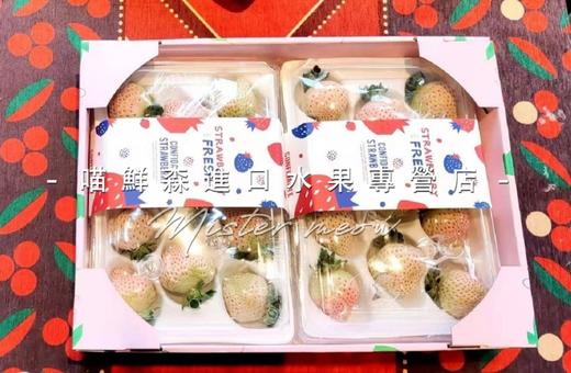 白雪公主白草莓🍓一盒11-15枚（快递2盒起） 商品图11