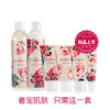 英国 CathKidston 丝绒玫瑰身体护理6件套 礼盒套装 商品缩略图1