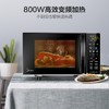 美的（Midea）M1-L201B 变频微波炉家用 微波炉烤箱一体机 光波烧烤炉 智能解冻  低噪音 一机多用 20升 商品缩略图2