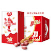 银鹭 花生牛奶口味 复合蛋白饮料 250ml*16盒 整箱 商品缩略图4