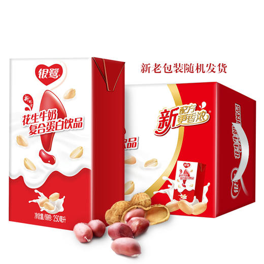 银鹭 花生牛奶口味 复合蛋白饮料 250ml*16盒 整箱 商品图4
