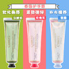 Cibio2清爽保湿护手霜礼盒 35ml*3 马鞭草玫瑰花浆果 泰国 商品缩略图2