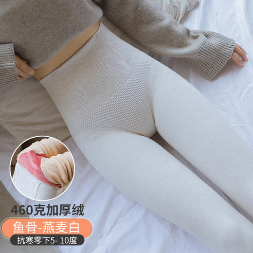 【塑形产后压力高腰收腹打底裤】加大码女外穿秋冬加厚加绒棉一体保暖连裤袜 商品图6