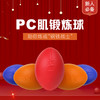新品 | 艾力球PC肌锻炼必备 商品缩略图1