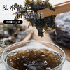 盛耳 干紫菜 30g/袋 商品缩略图2