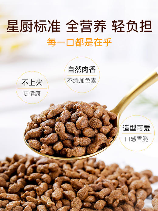 顽皮醇鲜全价通用型成猫粮10kg 商品图4