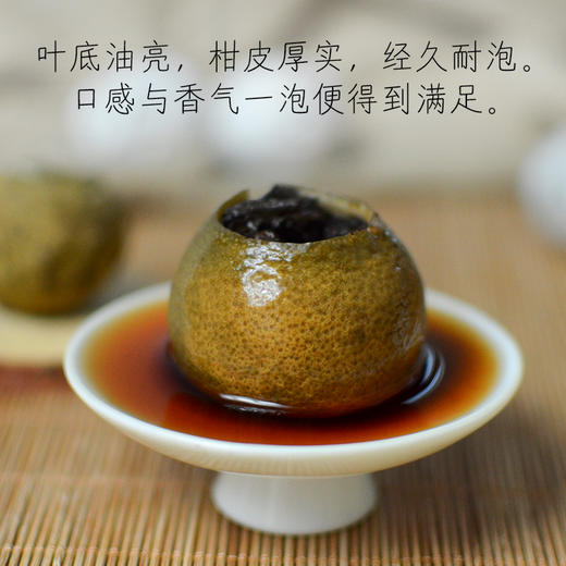 霏鸿茶叶 小青柑普洱茶 正宗新会生晒小青柑08年老茶头普洱熟茶茶叶500g 商品图3