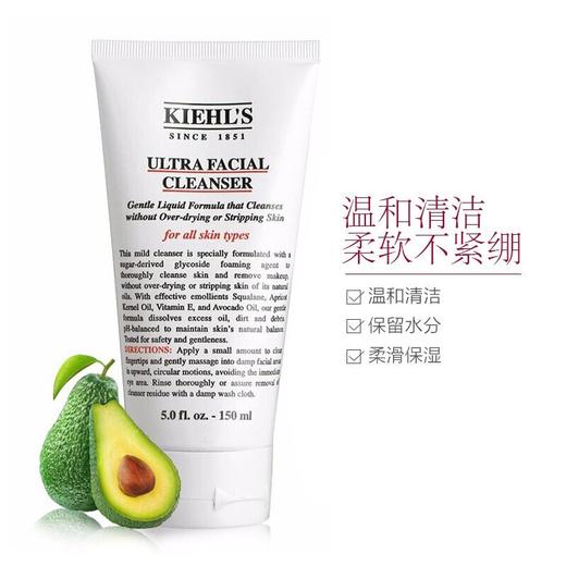 美国 Kiehl's科颜氏 高保湿洁面啫喱洗面奶 150ml 商品图9