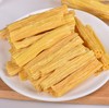 有机腐竹 黄/青 250g*4 商品缩略图6