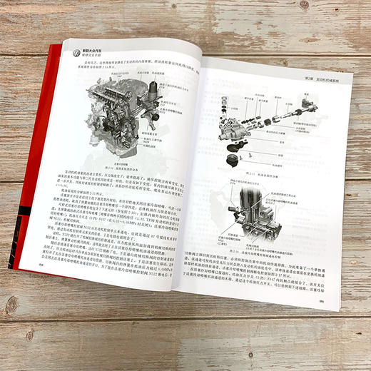 新款大众汽车维修完quan手册 商品图6