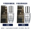 法国 LANCOME 兰蔻 冰钻活肤亮眼肌底液 小黑瓶大眼精华 20ml 商品缩略图4