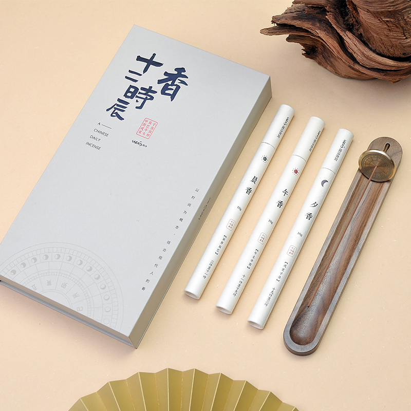 十二时辰香具套装