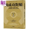 【中商原版】与成功对频 成功需要努力更需要心灵能力你的思维惯性决定你的人生与命运 台版 Noor Hibbert 商品缩略图0