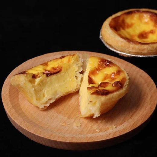 五星酒店原味葡式蛋挞 2盒（330g/盒  共6个） 商品图7