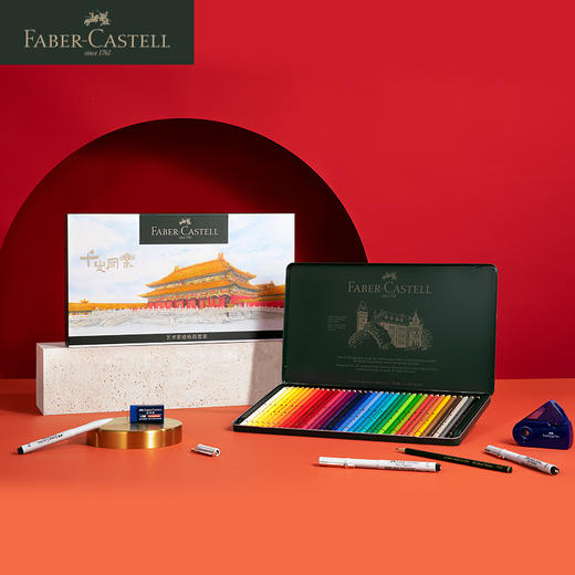 德国辉柏嘉 绿系列 新年故宫礼盒【专业绘画画材】 商品图1