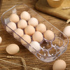 京东京造 鸡蛋收纳盒 塑料冰箱保鲜盒家用底部防滑蛋托单层16格 商品缩略图3