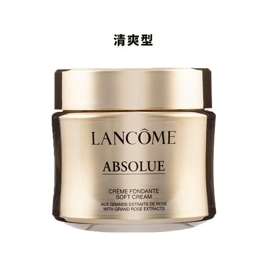 LANCOME兰蔻 菁纯臻颜面霜 60ML 清爽型 法国 商品图3
