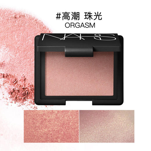 NARS纳斯 炫色腮红 #Orgasm 4.8克 清透自然 透亮红晕 自然甜美 美国 商品图4