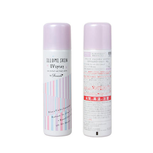 NARIS娜丽丝 紫色防晒喷雾 80g 日本 商品图2