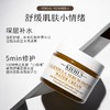 美国 Kiehl's科颜氏 金盏花爆水面霜 50ml/100ml 商品缩略图9