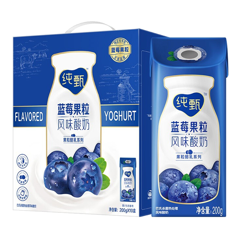 纯甄蓝莓果粒风味酸奶康美笑脸包200g×10包