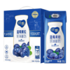 纯甄蓝莓果粒风味酸奶康美笑脸包200g×10包 商品缩略图0