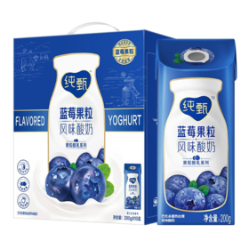 纯甄蓝莓果粒风味酸奶康美笑脸包200g×10包