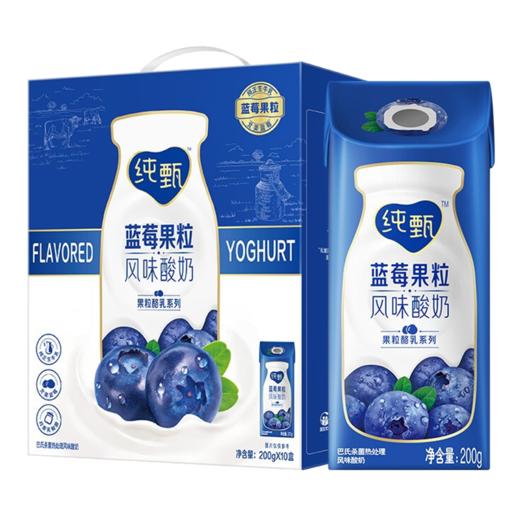 纯甄蓝莓果粒风味酸奶康美笑脸包200g×10包 商品图0