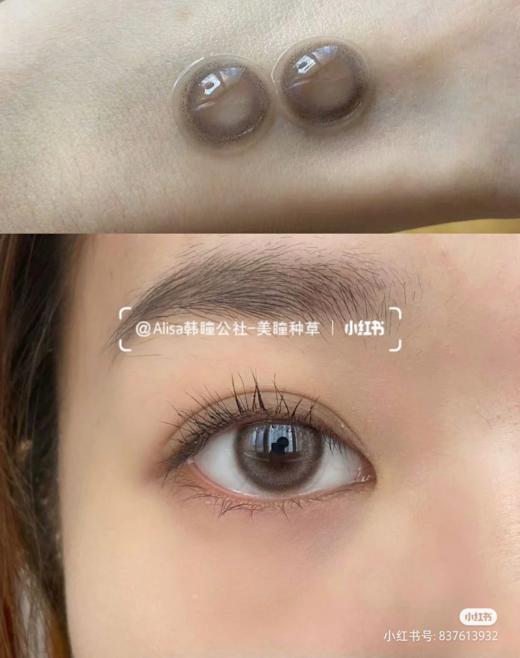 【小红书推荐款】imudi 高光系列-高光褐   年抛/直径14.2/着色13.5，138/一副，238/两副，268/三副 商品图9