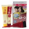 Bigen美源 可瑞慕白发专用染发膏 日本 商品缩略图2