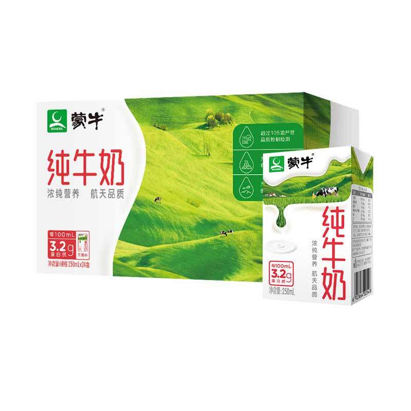 T蒙牛纯牛奶利乐包250ml×24盒