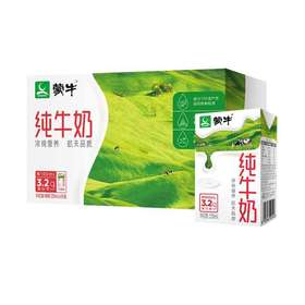 T蒙牛纯牛奶利乐包250ml×24盒