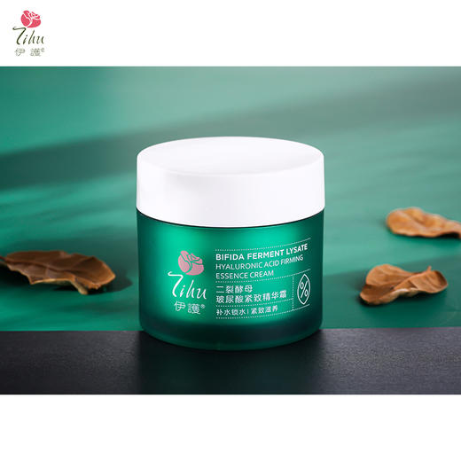 【赠品】伊护二裂酵母玻尿酸紧致精华霜 商品图1