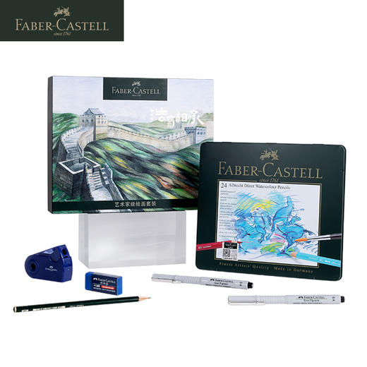 德国辉柏嘉 绿系列 新年长城礼盒【专业绘画画材】 商品图2