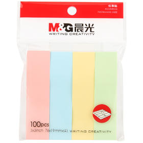 晨光(M&G)文具100页4色便利贴 粘性标签贴姓名贴 记事留言贴优事贴便签本子 4条装YS-13