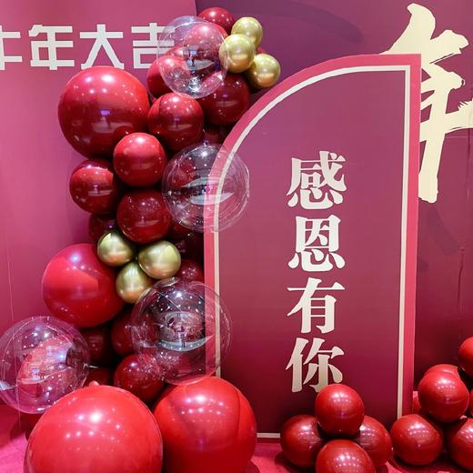 年终盛典企业年会布置 商品图1